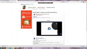 Как скачать полную версию  bandicam ?