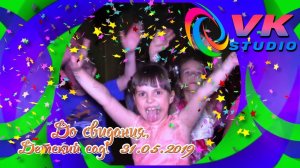 Детский сад Росинка група Подсолнушки выпускной  31 05 2019.mp4