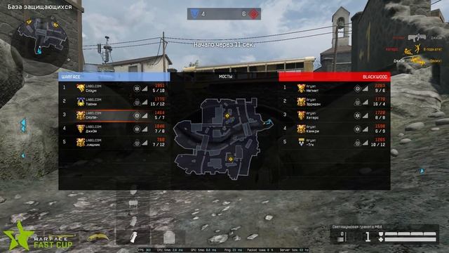 ПОЛНЫЙ ПРОВАЛ 1/16 FAST CUP XII | Aryan VS LABELCOM смотреть онлайн