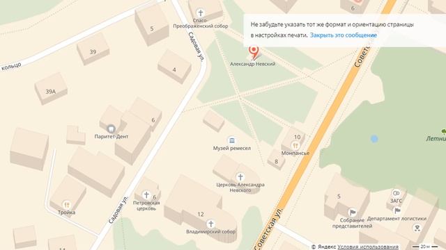 ГОРОД ПЕРЕСЛАВЛЬ-ЗАЛЕССКИЙ, "ЗОЛОТОЕ КОЛЬЦО РОССИИ"