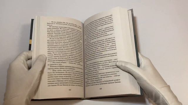 Прыжок в ничто смотреть онлайн