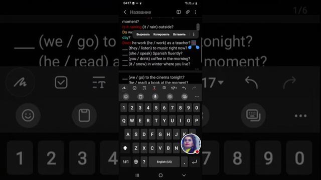 Test with empty gaps with verbs in brackets in Present Simple and Present Progrresive смотреть онлайн