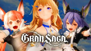 Gran Saga (Проходим боссов в "Hard" режиме)