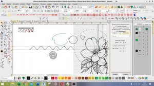 7 занятие предобучения по базовому курсу wilcom