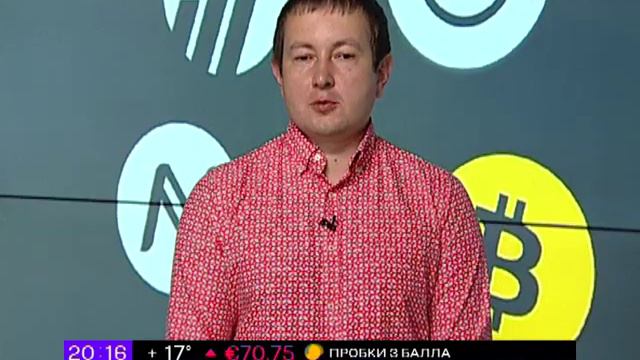 Роман Шевцов о криптовалюте смотреть онлайн