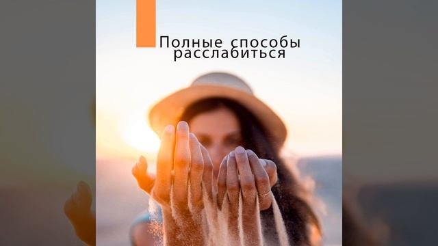 Внутренний мир