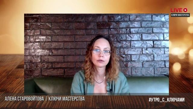 Проверка на мастерство смотреть онлайн