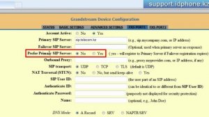 Настройка SIP шлюза GRANDSTREAM на Казахтелеком