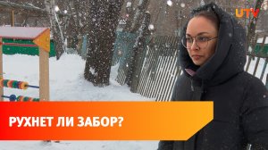 Как коллаборация уфимцев и властей поможет отремонтировать забор детского сада?