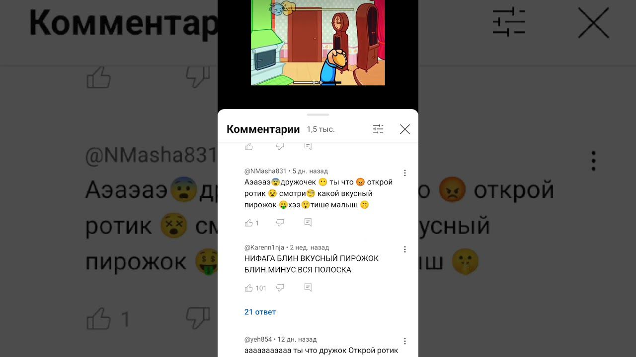 3 июля 2024 г. смотреть онлайн