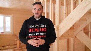 Что нужно построить, чтобы выкупить земельный участок за 3% в Московской области?