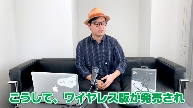 【IE 80S BT】あの『IE 80 S』がBluetoothイヤホンになりました！！ смотреть онлайн