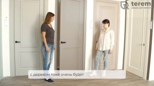 Как правильно подобрать двери в эмали под цвет пола? Советы от дизайнера Натальи Репиной