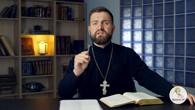 Что такое покаяние?  Библия отвечает. Священник Стахий Колотвин