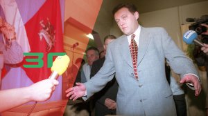 Агитационный ролик Григория Явлинского перед выборами президента 1996 года.