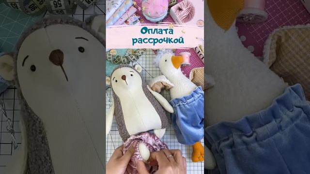 Переходи по ссылке или пиши слово Фантазия #артткани #handmade #diy