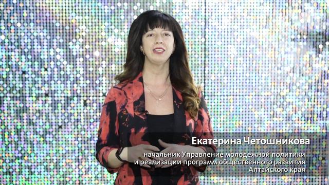 Екатерина Четошникова поздравление с новым 2021 годом смотреть онлайн
