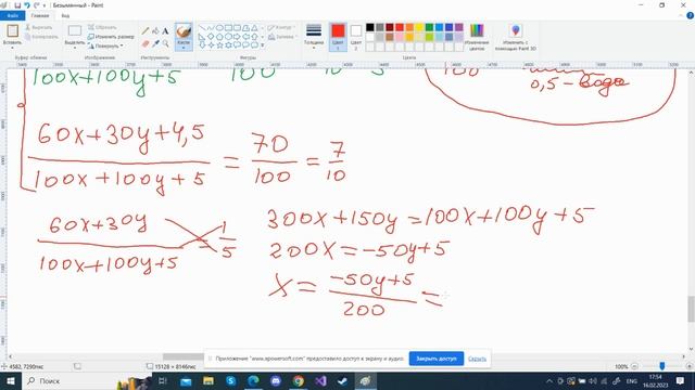 ОГЭ по математике разбор варианта смотреть онлайн