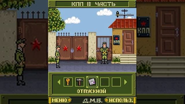 DMB Mobile, Army Quest (J2ME)