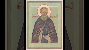 Житие Святого Преподобного  Мартиниана  Белозерского