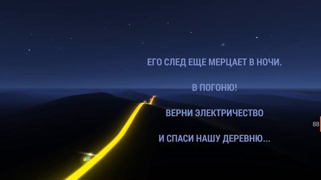 Обзор игры Power Hower смотреть онлайн