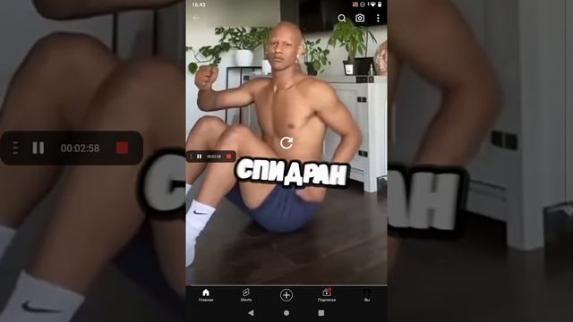 в конце увидите кто я вы точно угадайте #планшет #ролик #электросамокаты #юрент #whoss