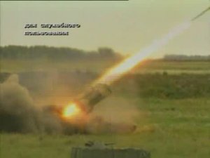 Траектория огня