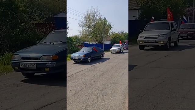 Автопробег ст. Митякинская #станица #машины #авто #пробегавто #9маяденьпобеды
