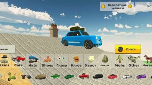 Как получить Как получить любую вещь в чикен ган Абсолютно бесплатно