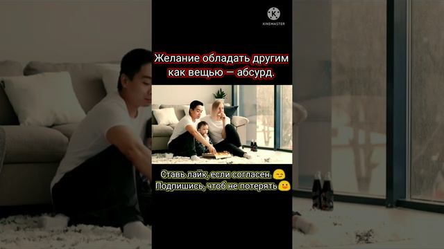 #любовь #уважение #цитатысосмыслом #цитаты #цитата #умныемысли