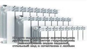 Биметаллические радиаторы отопления: какие лучше выбрать для дома и квартиры?