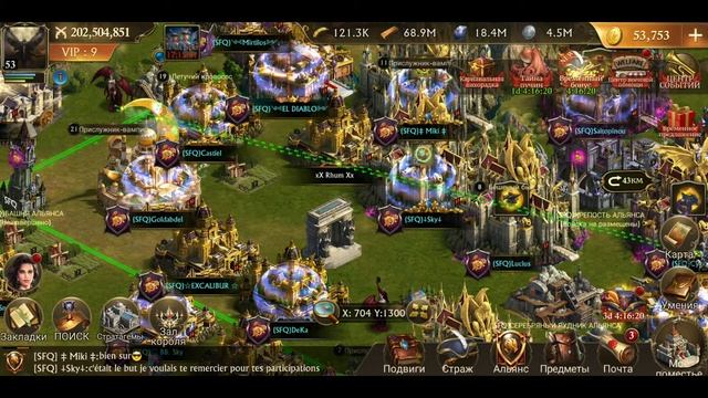 Guns of Glory. Врата подземелья смотреть онлайн