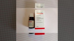 Vigantol tomchi dorisi haqida ma'lumot. Вигантол томчи дориси хақида маьлумот. Doza miqdori haqida