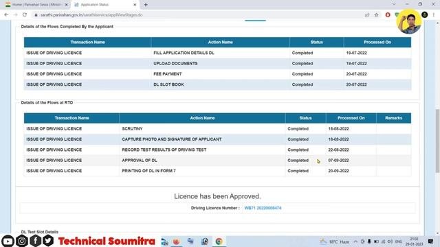 Driver Licence Status Check Online | Your Driving Licence Approve Or Not How To Check