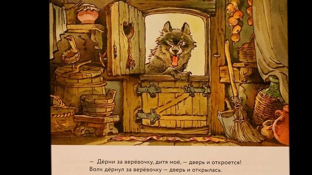 КРАСНАЯ ШАПОЧКА. Шарль Перро читать вслух с картинками смотреть онлайн