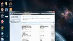 Ошибка при запуске приложение (0хс0000005)