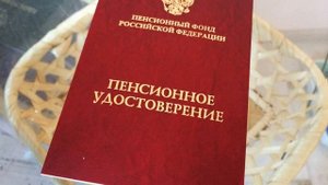Какие периоды не включаются в стаж для назначения досрочной пенсии в России