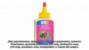 Репейное масло для волос: виды, рецепты, эффективность, правила использования