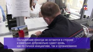 Ролик День донора