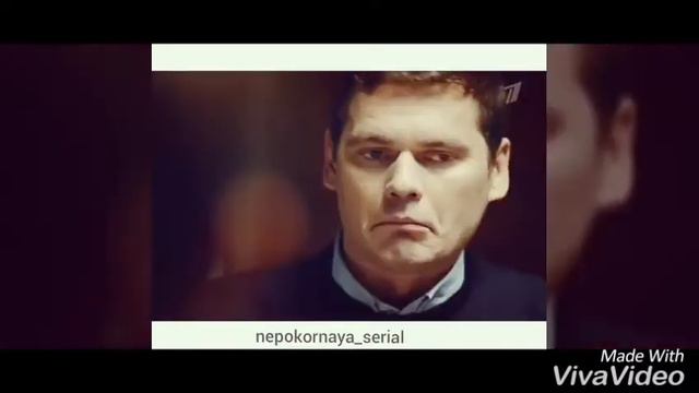 Непокорная, Фильм, отрывки