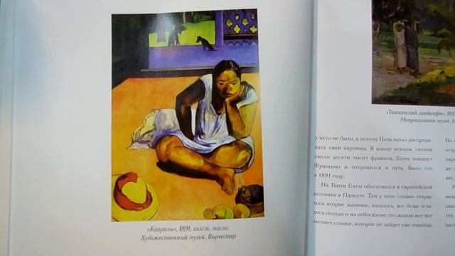 Теория цвета контрасты в живописи