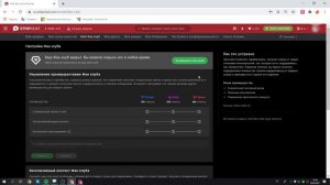 Вебкам Сайт Stripchat - Вход Для Моделей и Личный Кабинет