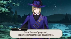 [Эпизод 6-24] Twisted-Wonderland [RUS SUB]