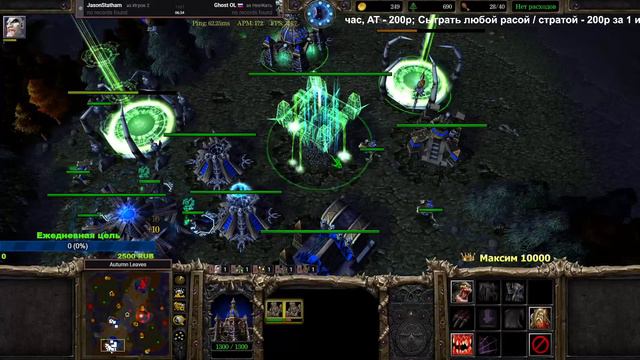 W3C Ladder 17.05.22 [Warcraft 3 Reforged]