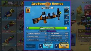 3 самых лёгких способа как получить билеты в Pixel Gun