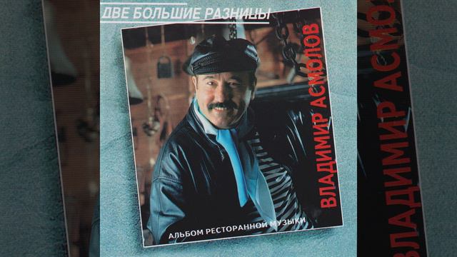 Здоровье дороже