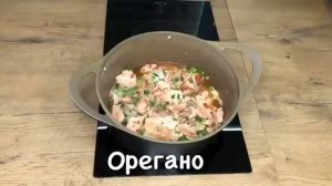 Рыбная солянка