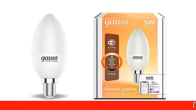 Обзор Лампа светодиодная Smart Home | HOFF смотреть онлайн