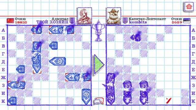Морской бой 2 . Капитан-Лейтинант combits смотреть онлайн
