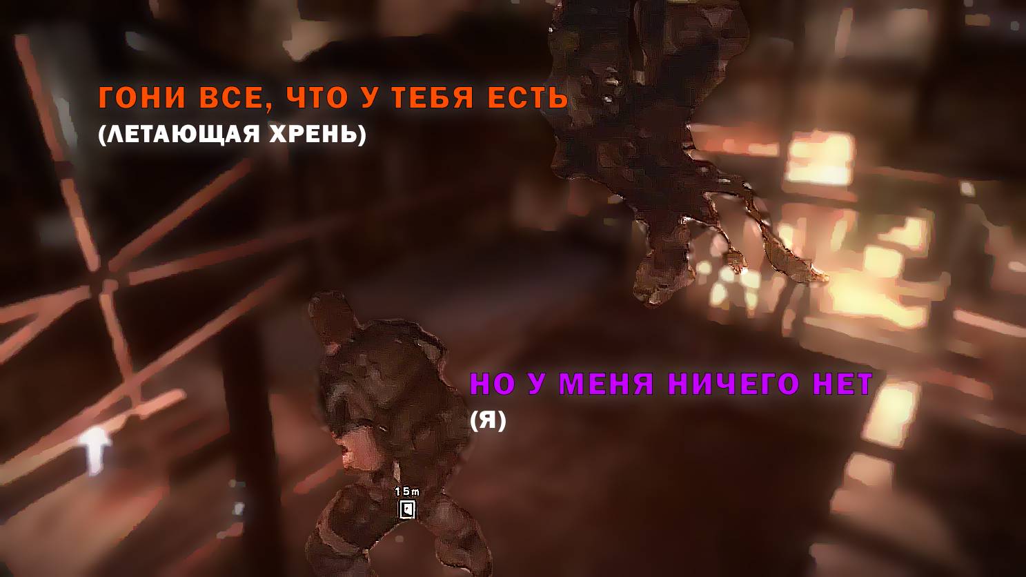 Но у меня ничего нет...